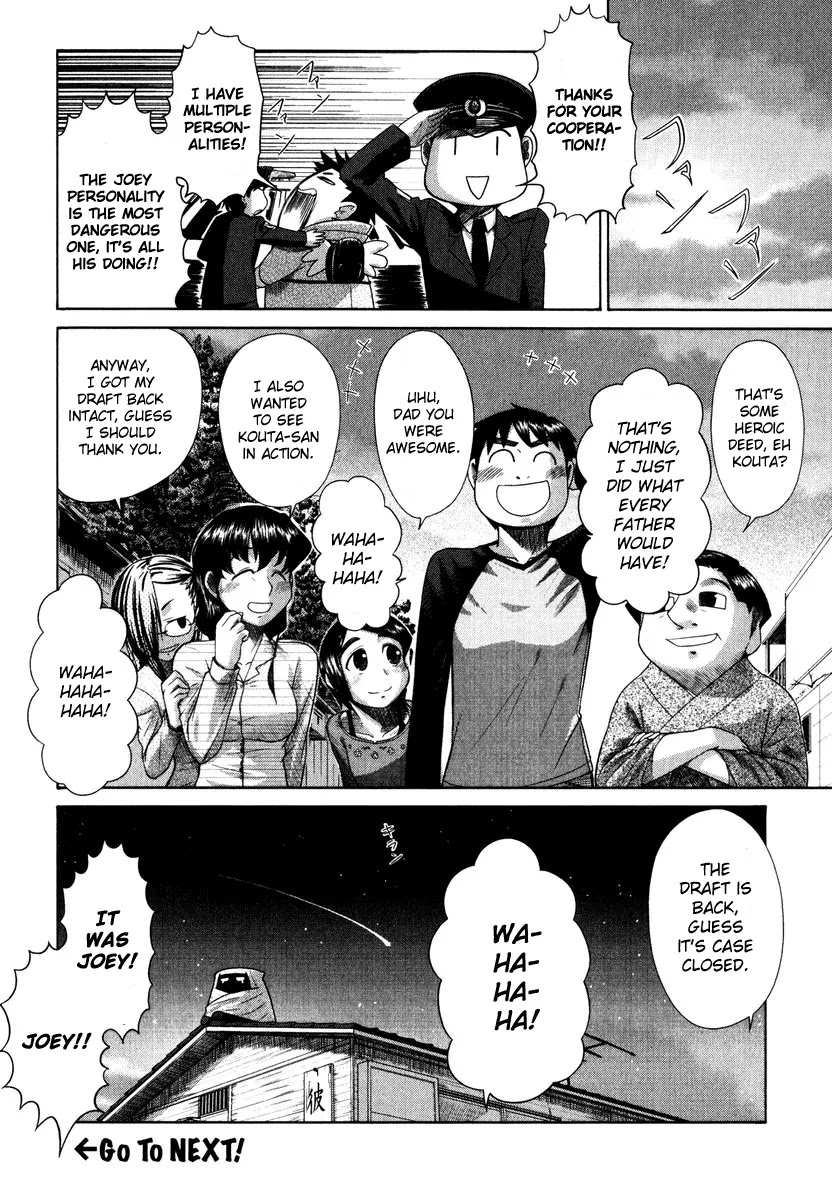 Otaku no Musume-san Chapter 12 page 33 - Chapter 12: Higansou Panic