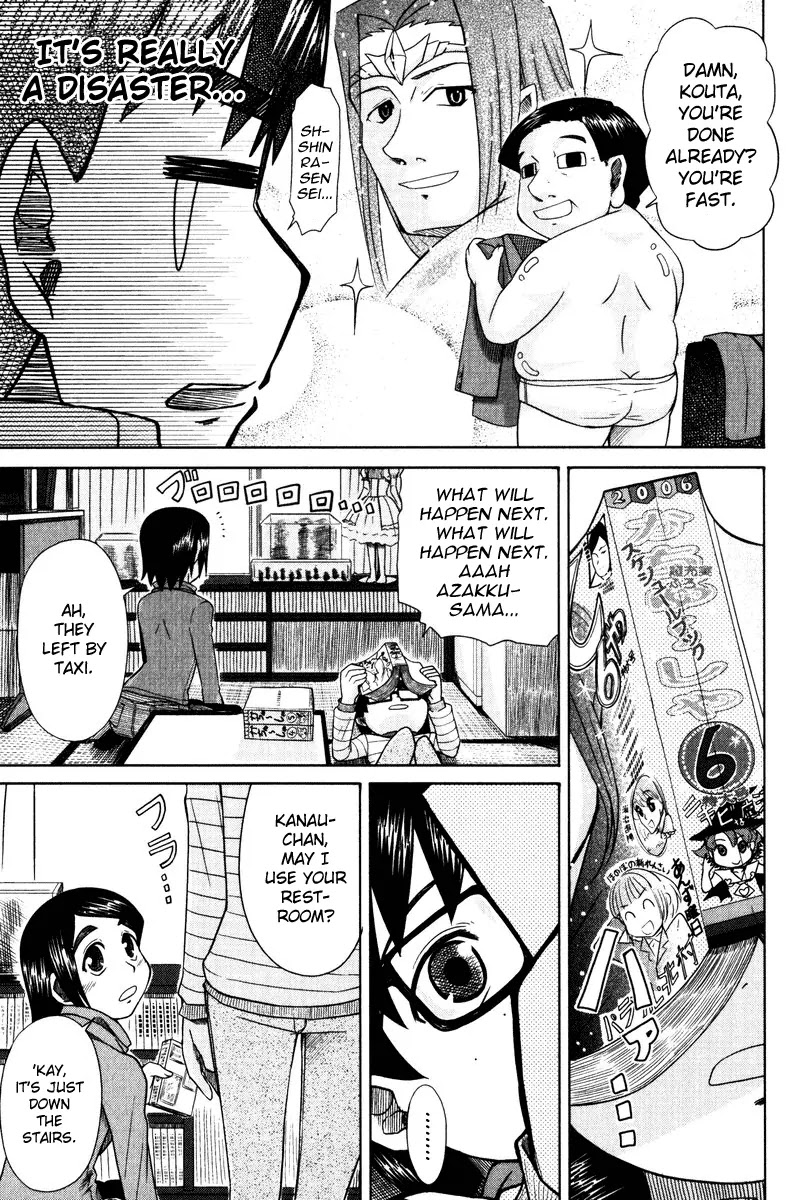 Otaku no Musume-san Chapter 12 page 7 - Chapter 12: Higansou Panic