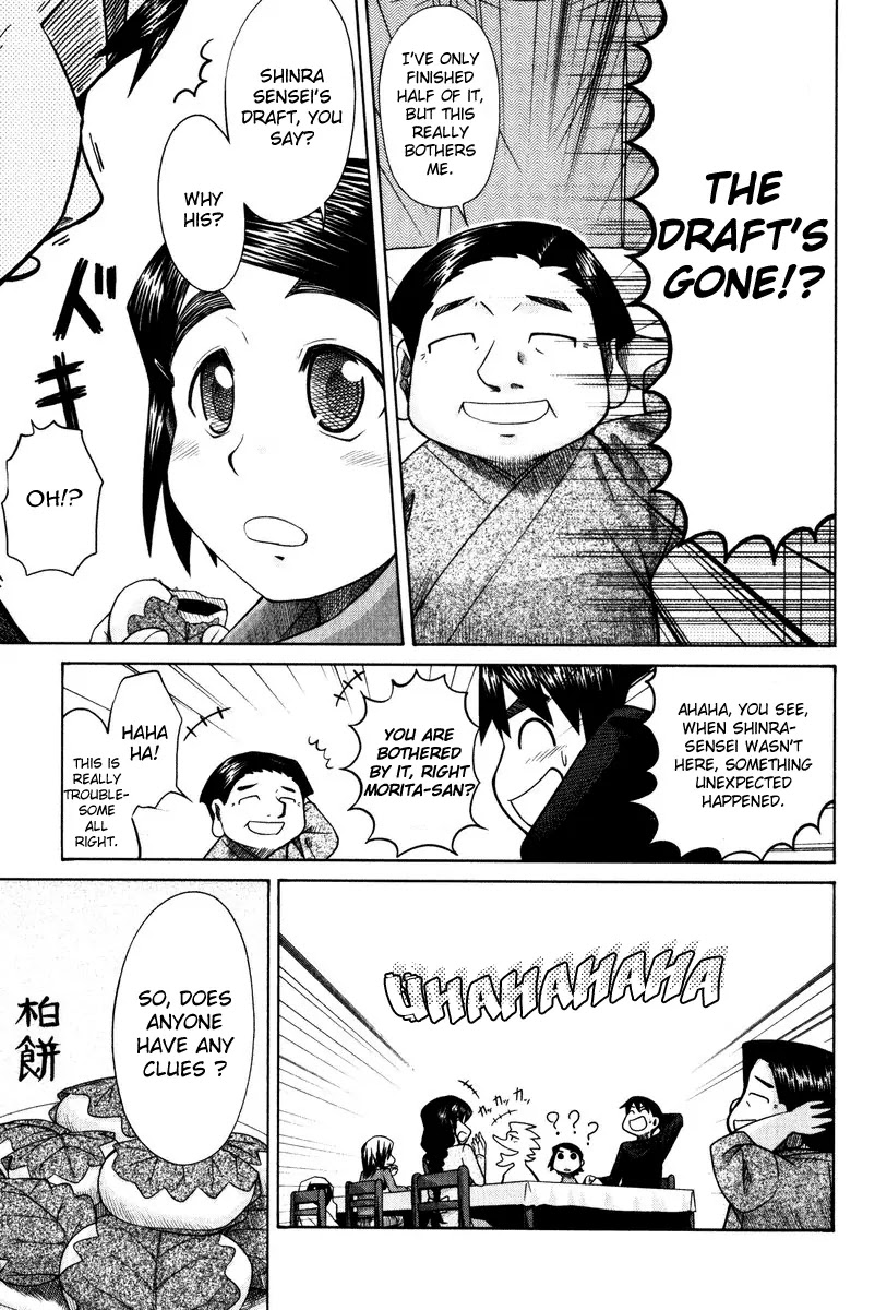 Otaku no Musume-san Chapter 12 page 9 - Chapter 12: Higansou Panic