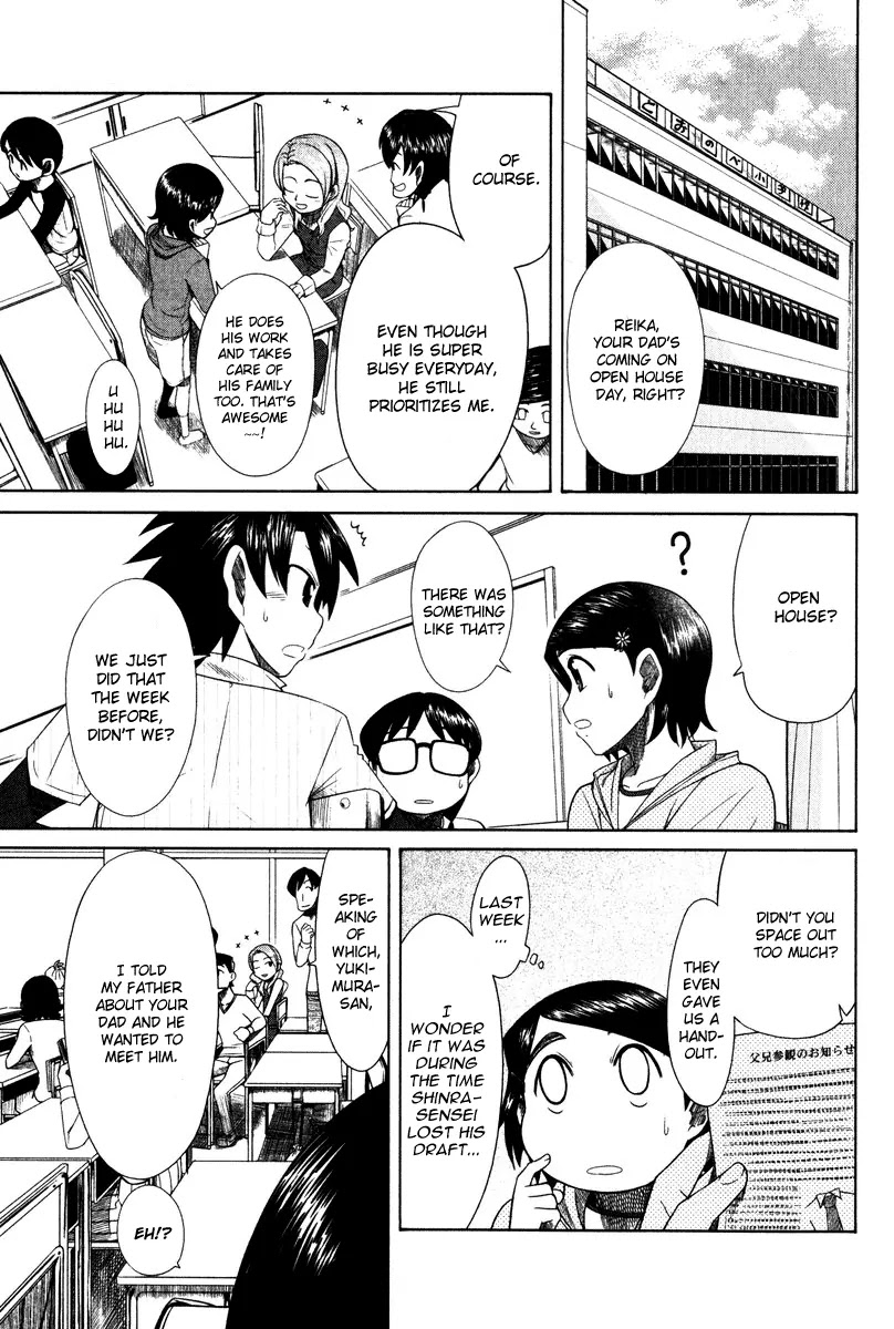 Otaku no Musume-san Chapter 13 page 1 - Chapter 13: Father and Parent-Teacher Meeting
