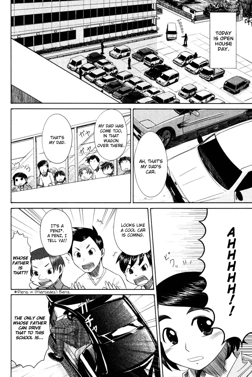 Otaku no Musume-san Chapter 13 page 12 - Chapter 13: Father and Parent-Teacher Meeting