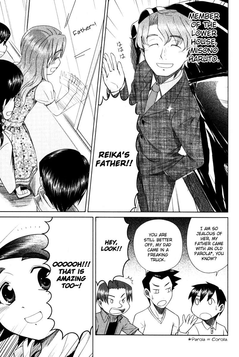 Otaku no Musume-san Chapter 13 page 13 - Chapter 13: Father and Parent-Teacher Meeting