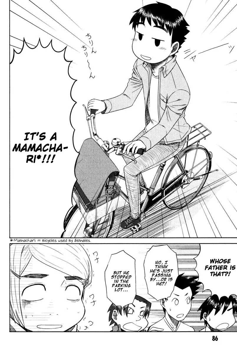 Otaku no Musume-san Chapter 13 page 14 - Chapter 13: Father and Parent-Teacher Meeting
