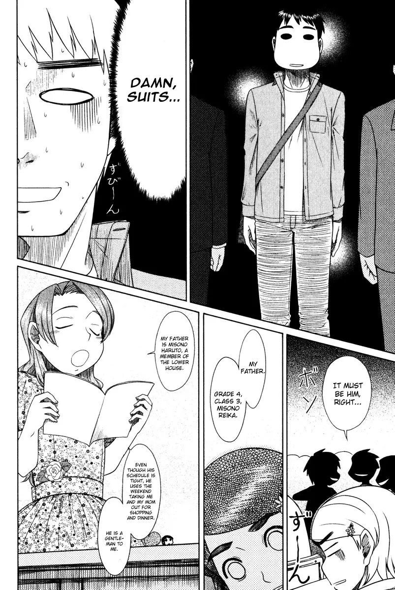 Otaku no Musume-san Chapter 13 page 16 - Chapter 13: Father and Parent-Teacher Meeting