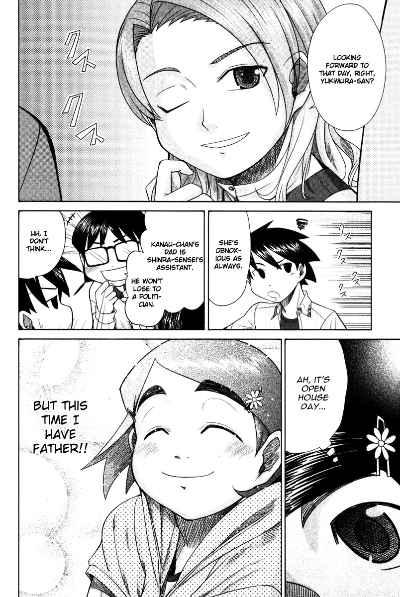 Otaku no Musume-san Chapter 13 page 2 - Chapter 13: Father and Parent-Teacher Meeting