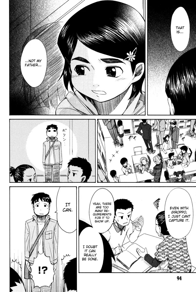 Otaku no Musume-san Chapter 13 page 22 - Chapter 13: Father and Parent-Teacher Meeting