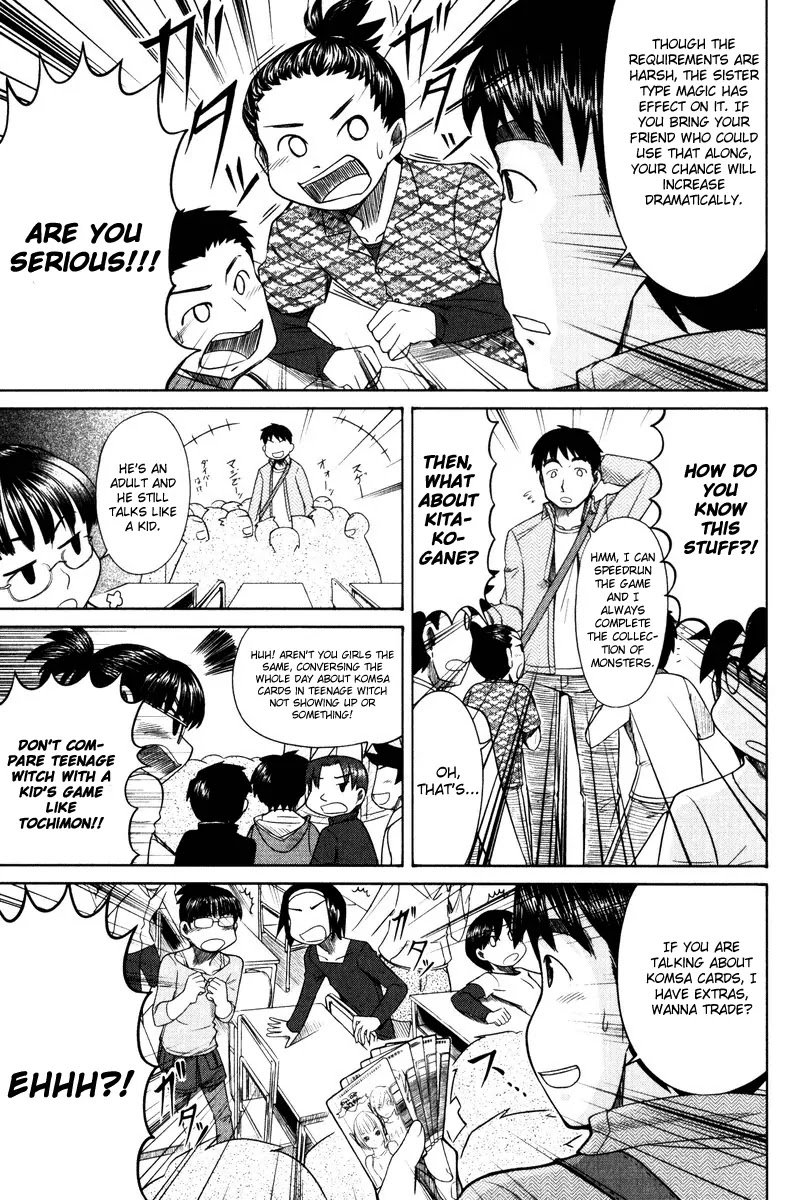Otaku no Musume-san Chapter 13 page 23 - Chapter 13: Father and Parent-Teacher Meeting