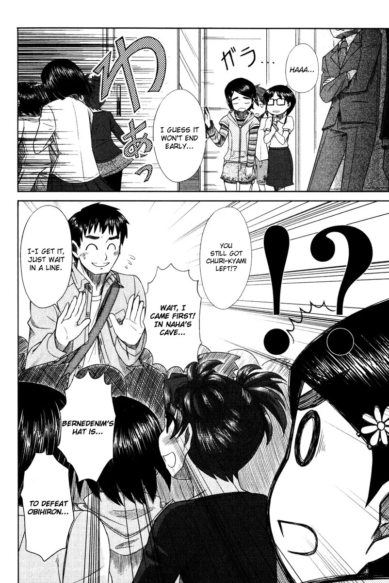 Otaku no Musume-san Chapter 13 page 24 - Chapter 13: Father and Parent-Teacher Meeting