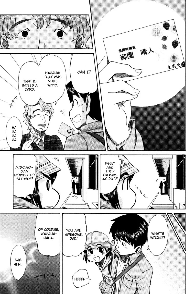 Otaku no Musume-san Chapter 13 page 31 - Chapter 13: Father and Parent-Teacher Meeting