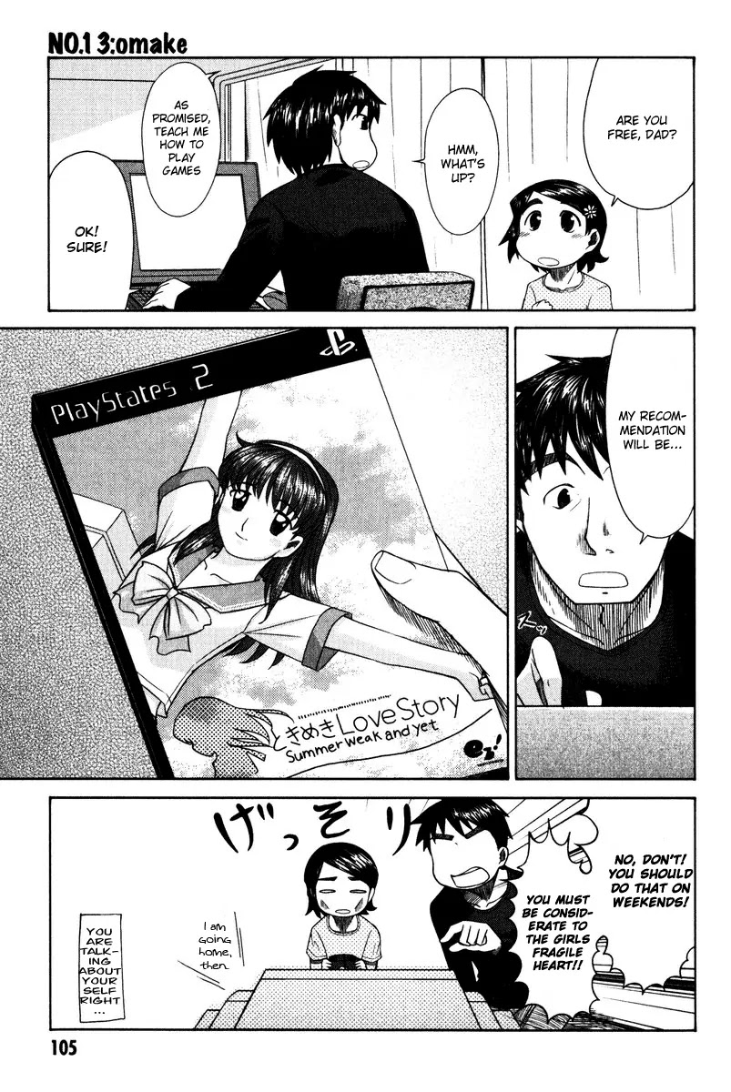 Otaku no Musume-san Chapter 13 page 33 - Chapter 13: Father and Parent-Teacher Meeting