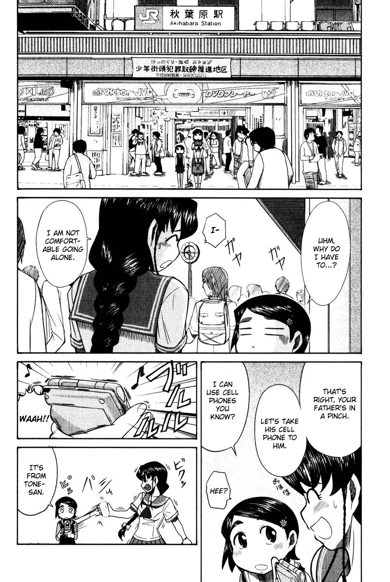 Otaku no Musume-san Chapter 14 page 10 - Chapter 14: The Mature Highschool Girl in Akihabara