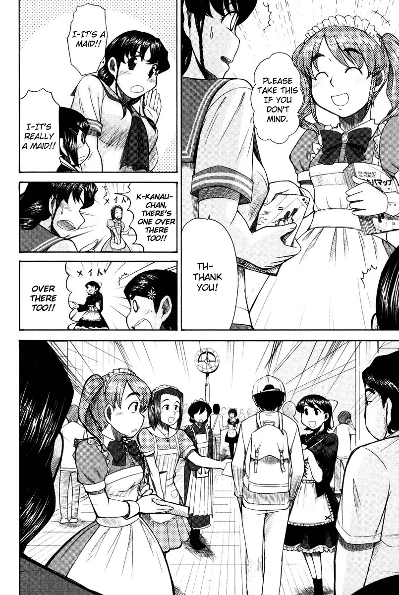 Otaku no Musume-san Chapter 14 page 12 - Chapter 14: The Mature Highschool Girl in Akihabara