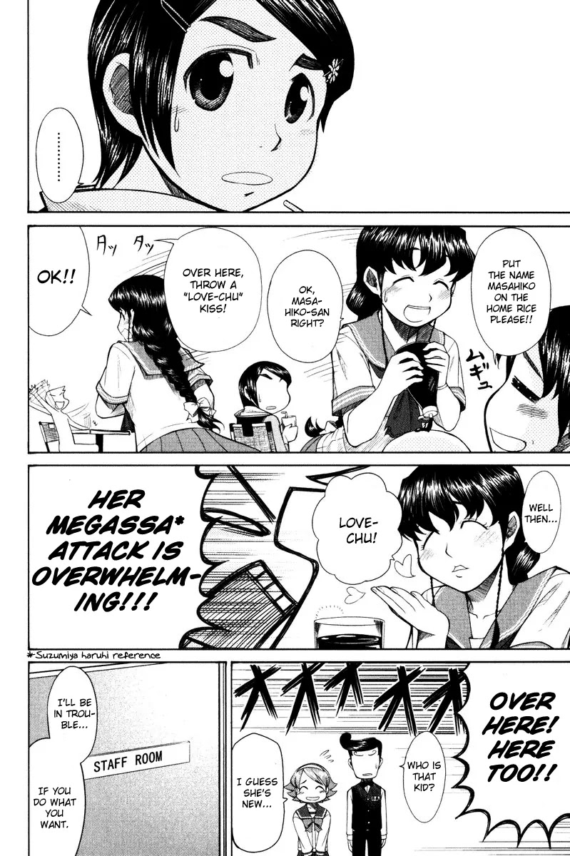 Otaku no Musume-san Chapter 14 page 16 - Chapter 14: The Mature Highschool Girl in Akihabara