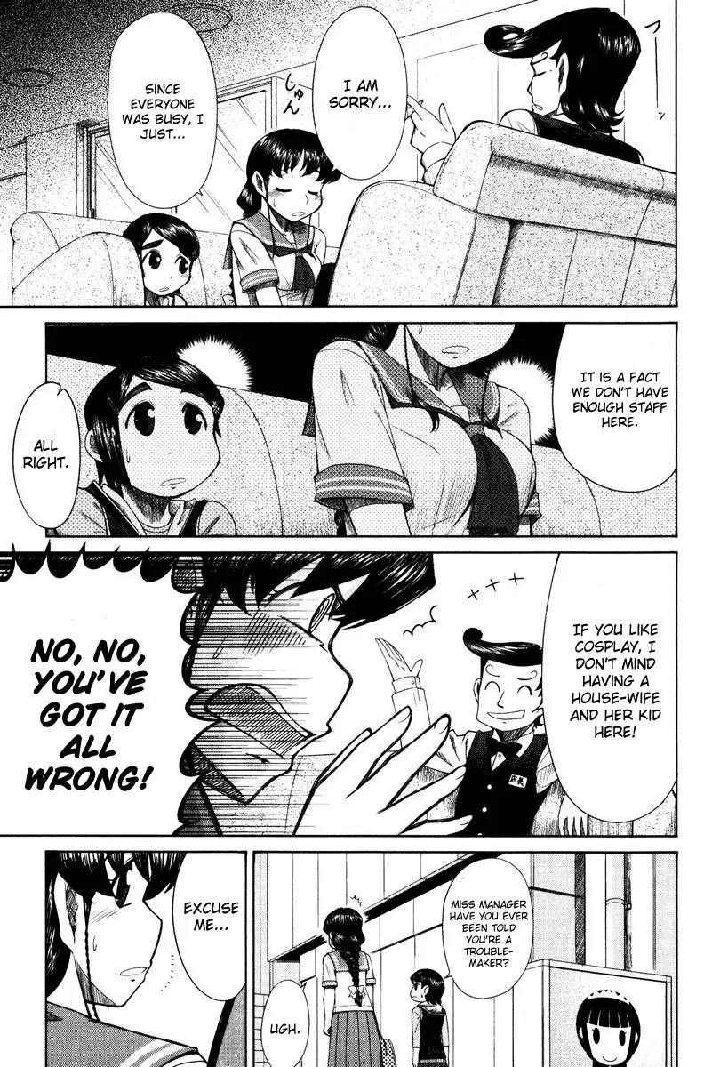 Otaku no Musume-san Chapter 14 page 17 - Chapter 14: The Mature Highschool Girl in Akihabara