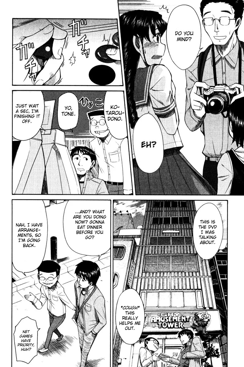 Otaku no Musume-san Chapter 14 page 18 - Chapter 14: The Mature Highschool Girl in Akihabara