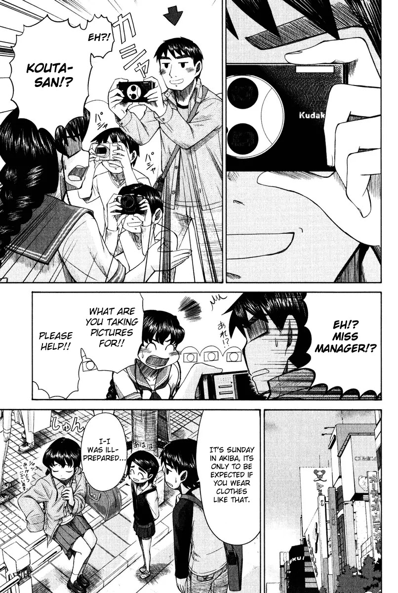 Otaku no Musume-san Chapter 14 page 22 - Chapter 14: The Mature Highschool Girl in Akihabara