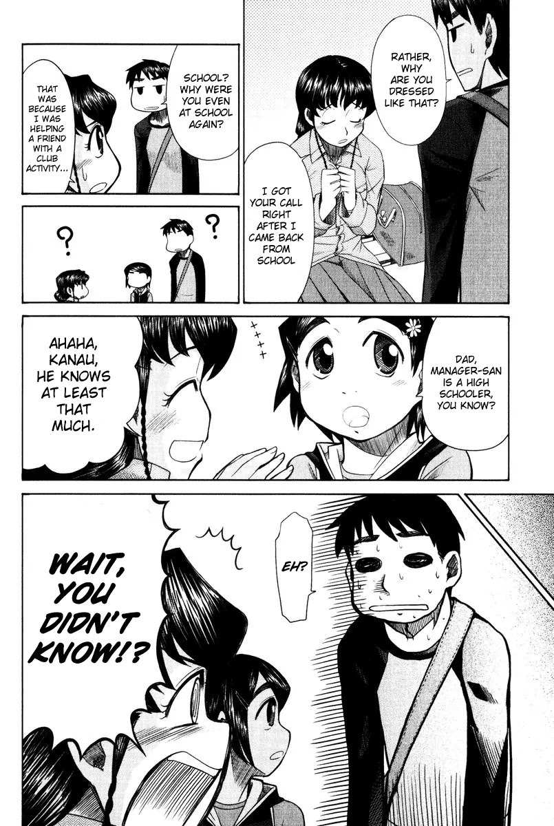 Otaku no Musume-san Chapter 14 page 23 - Chapter 14: The Mature Highschool Girl in Akihabara