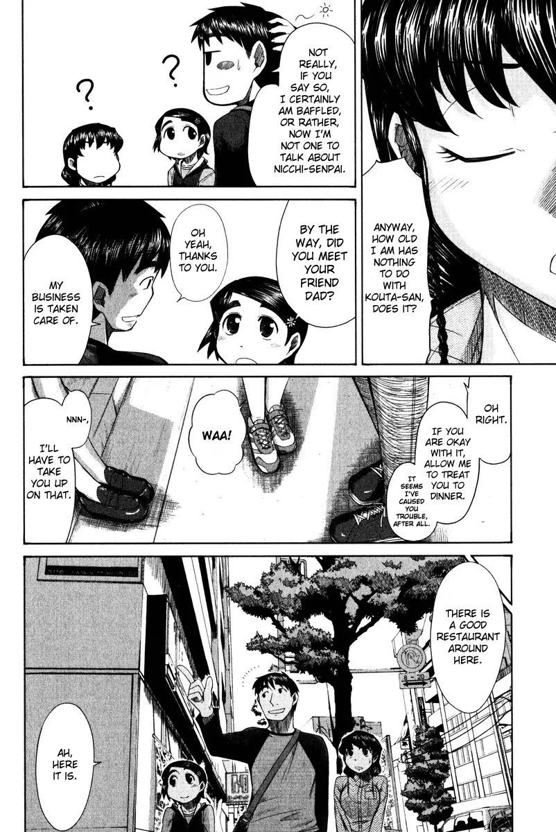 Otaku no Musume-san Chapter 14 page 25 - Chapter 14: The Mature Highschool Girl in Akihabara