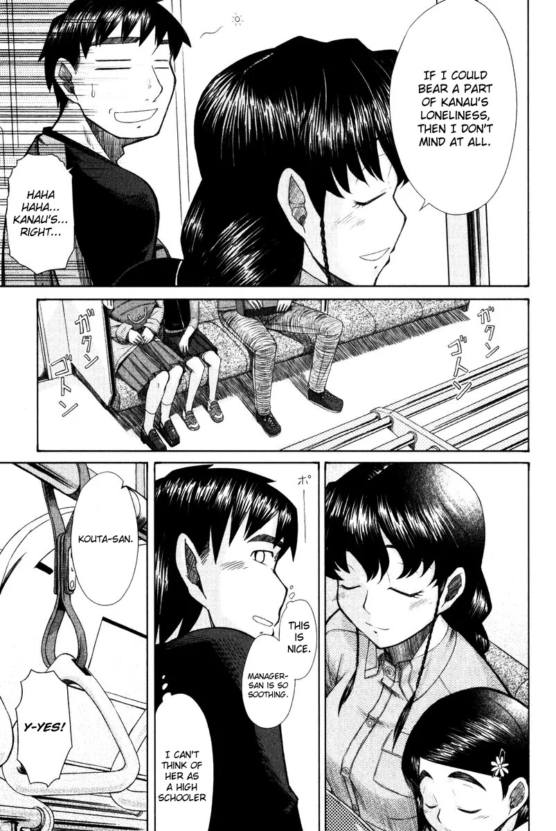 Otaku no Musume-san Chapter 14 page 30 - Chapter 14: The Mature Highschool Girl in Akihabara