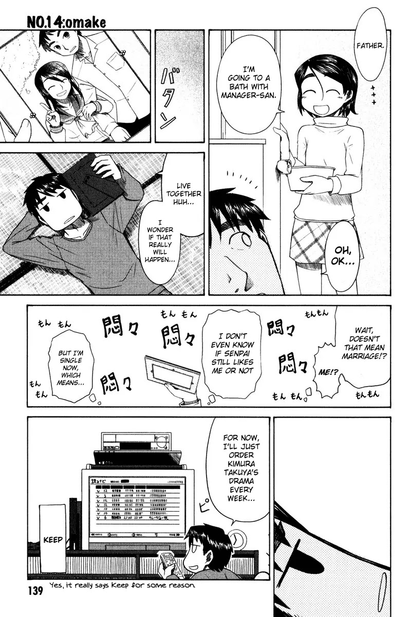 Otaku no Musume-san Chapter 14 page 32 - Chapter 14: The Mature Highschool Girl in Akihabara