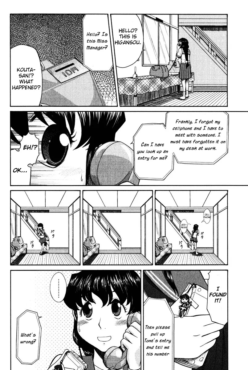 Otaku no Musume-san Chapter 14 page 6 - Chapter 14: The Mature Highschool Girl in Akihabara