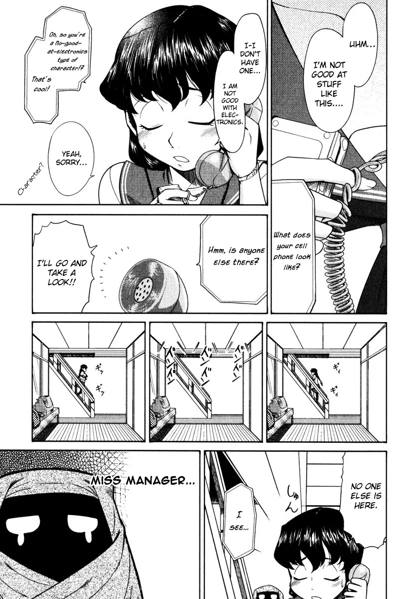 Otaku no Musume-san Chapter 14 page 7 - Chapter 14: The Mature Highschool Girl in Akihabara