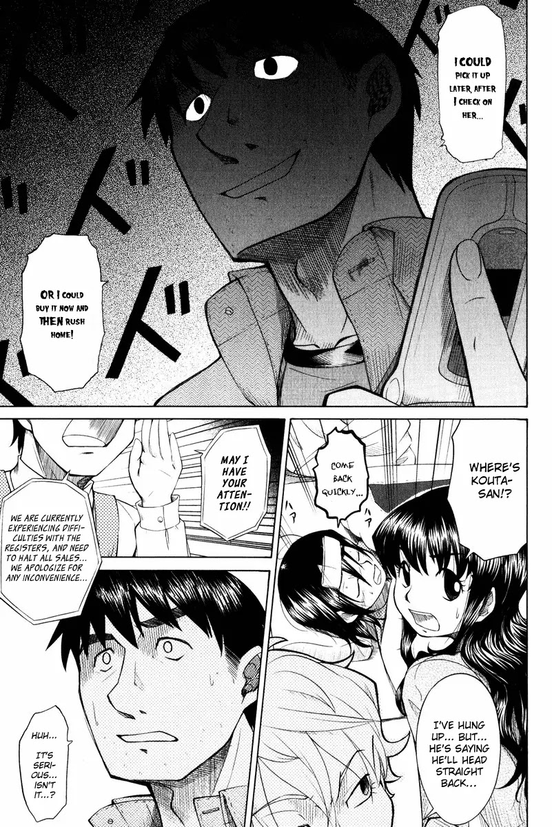 Otaku no Musume-san Chapter 15 page 26 - Chapter 15: Kouta's Failure