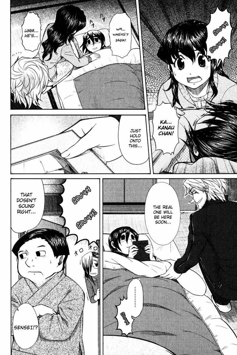 Otaku no Musume-san Chapter 15 page 27 - Chapter 15: Kouta's Failure