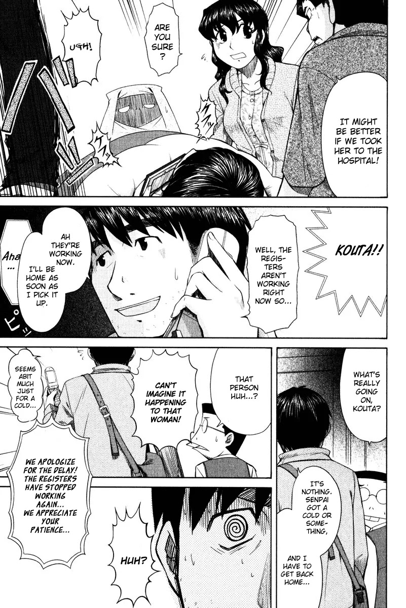 Otaku no Musume-san Chapter 15 page 28 - Chapter 15: Kouta's Failure