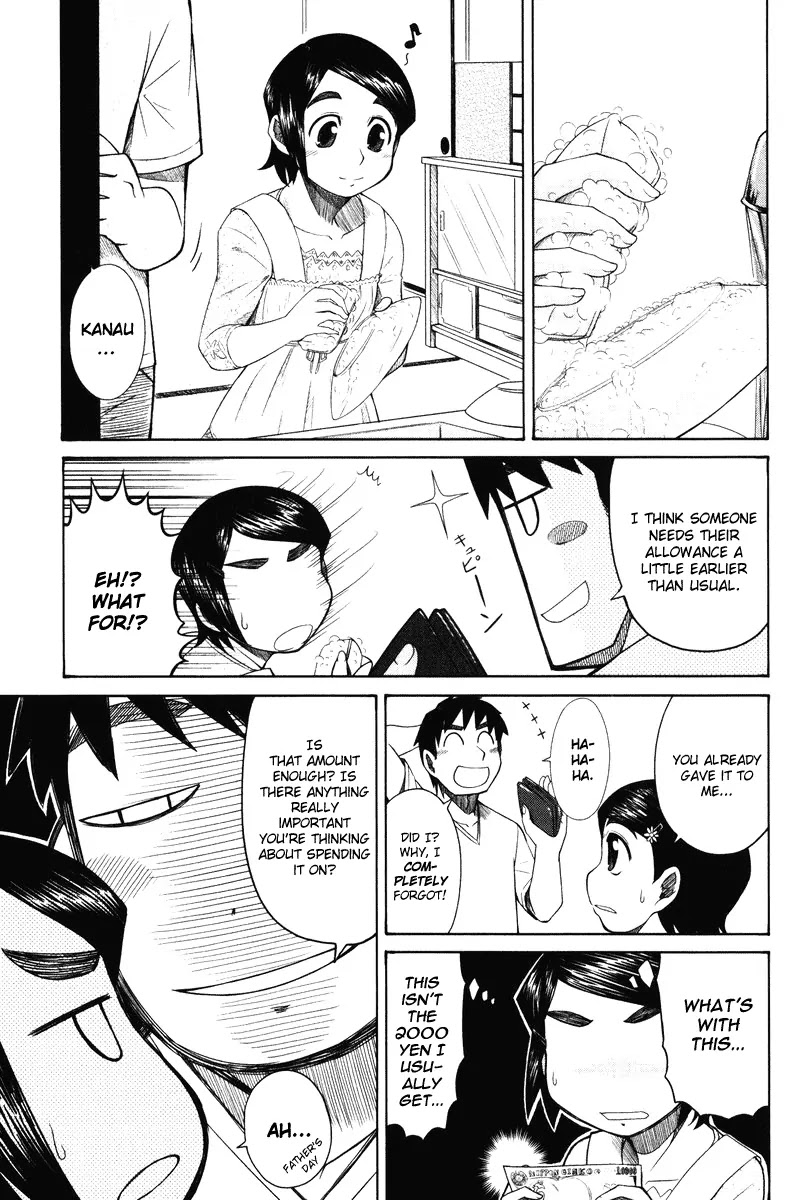 Otaku no Musume-san Chapter 15 page 3 - Chapter 15: Kouta's Failure