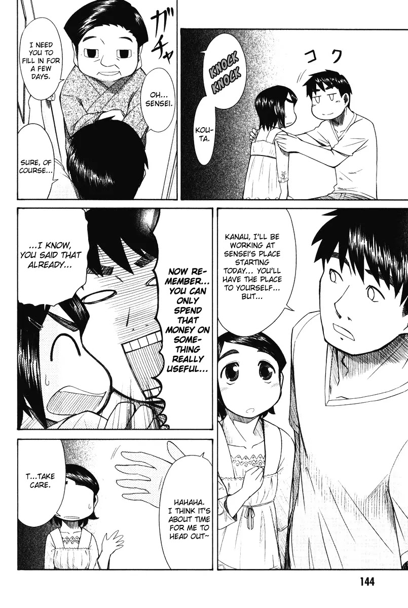 Otaku no Musume-san Chapter 15 page 4 - Chapter 15: Kouta's Failure