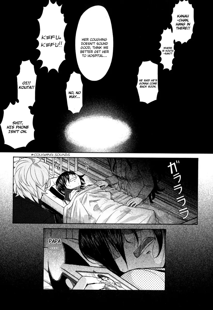 Otaku no Musume-san Chapter 16 page 12 - Chapter 16: Kanau's Dream