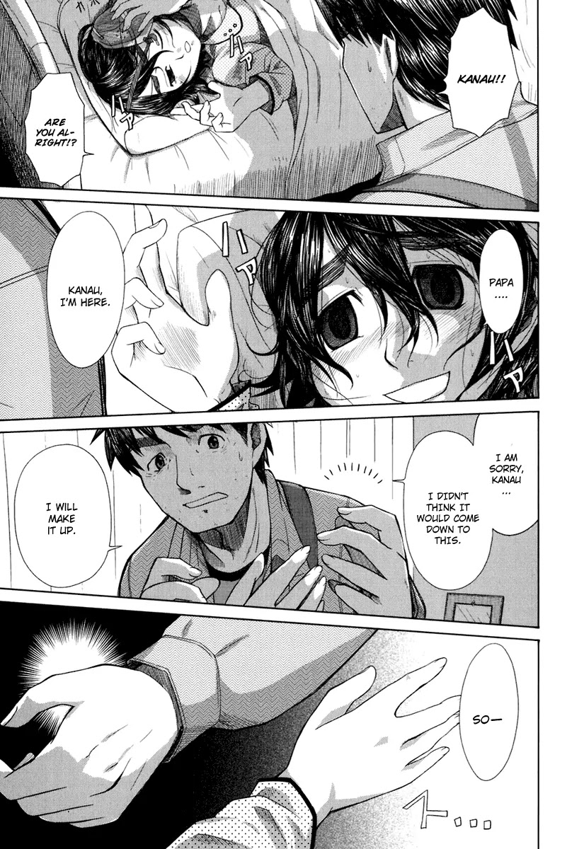 Otaku no Musume-san Chapter 16 page 22 - Chapter 16: Kanau's Dream