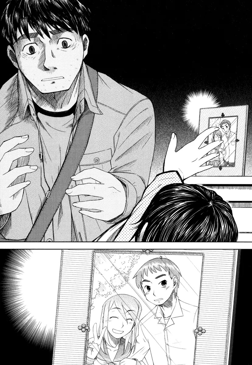 Otaku no Musume-san Chapter 16 page 23 - Chapter 16: Kanau's Dream