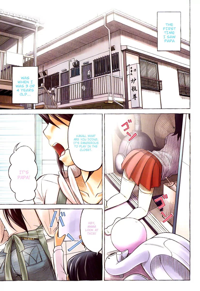 Otaku no Musume-san Chapter 16 page 6 - Chapter 16: Kanau's Dream