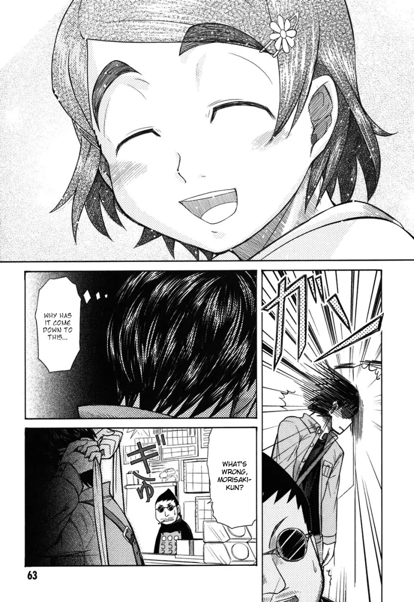 Otaku no Musume-san Chapter 18 page 11 - Chapter 18: The New Couple