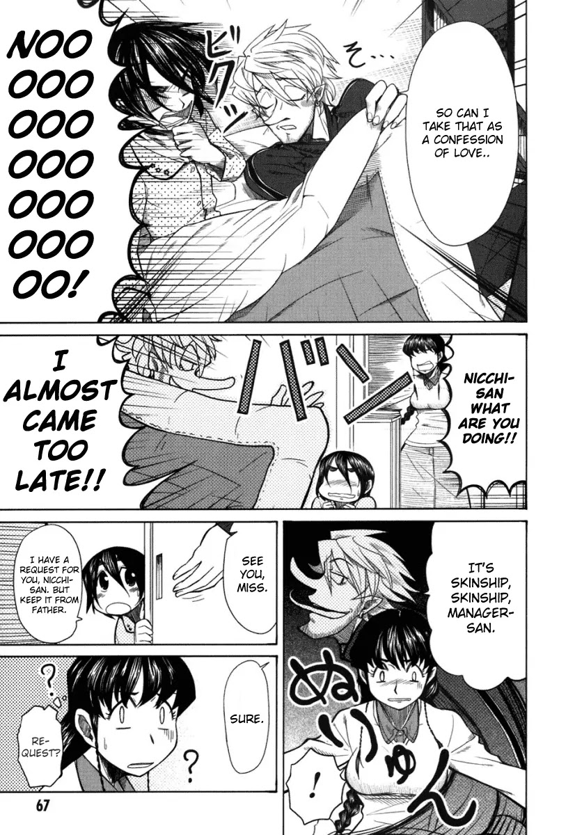 Otaku no Musume-san Chapter 18 page 14 - Chapter 18: The New Couple