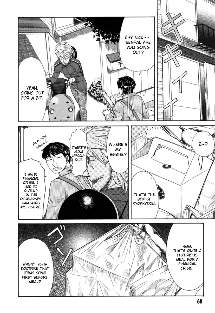Otaku no Musume-san Chapter 18 page 15 - Chapter 18: The New Couple
