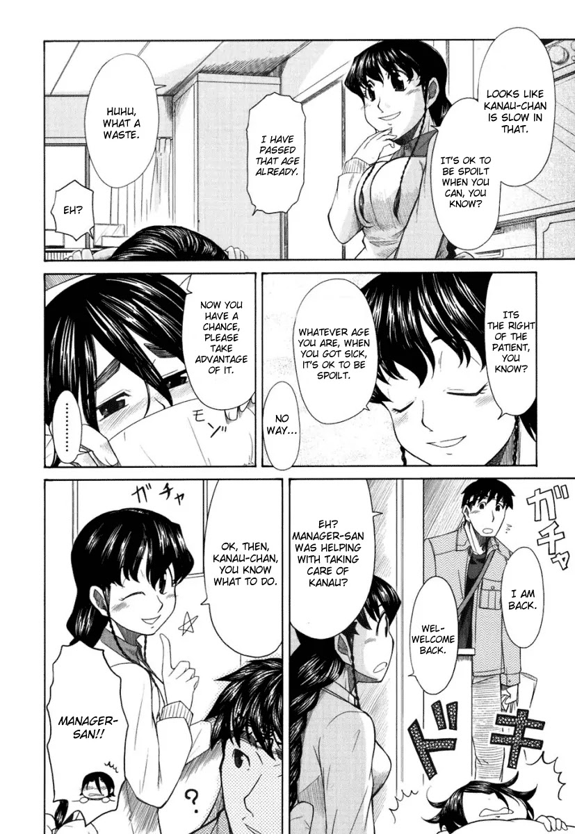 Otaku no Musume-san Chapter 18 page 17 - Chapter 18: The New Couple