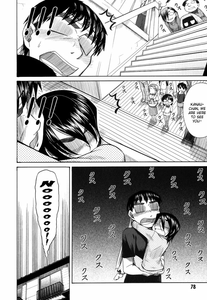 Otaku no Musume-san Chapter 18 page 25 - Chapter 18: The New Couple
