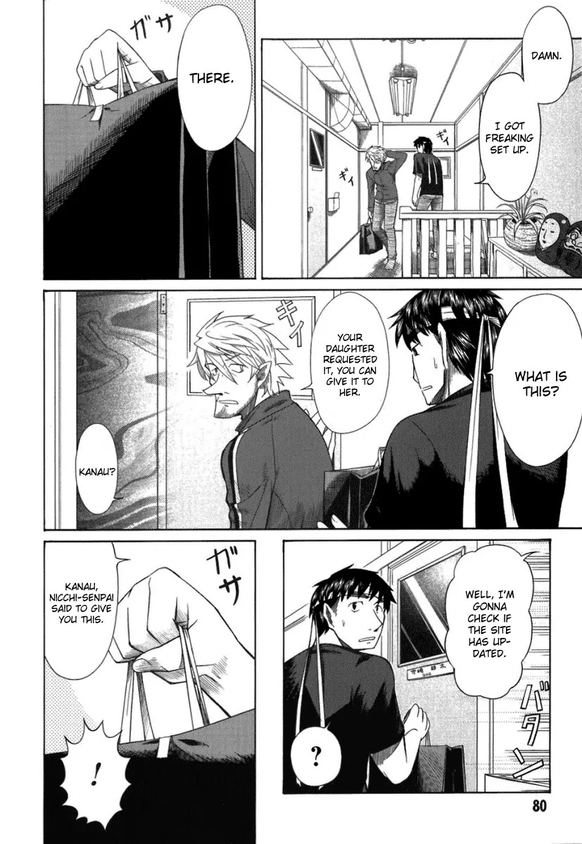 Otaku no Musume-san Chapter 18 page 27 - Chapter 18: The New Couple