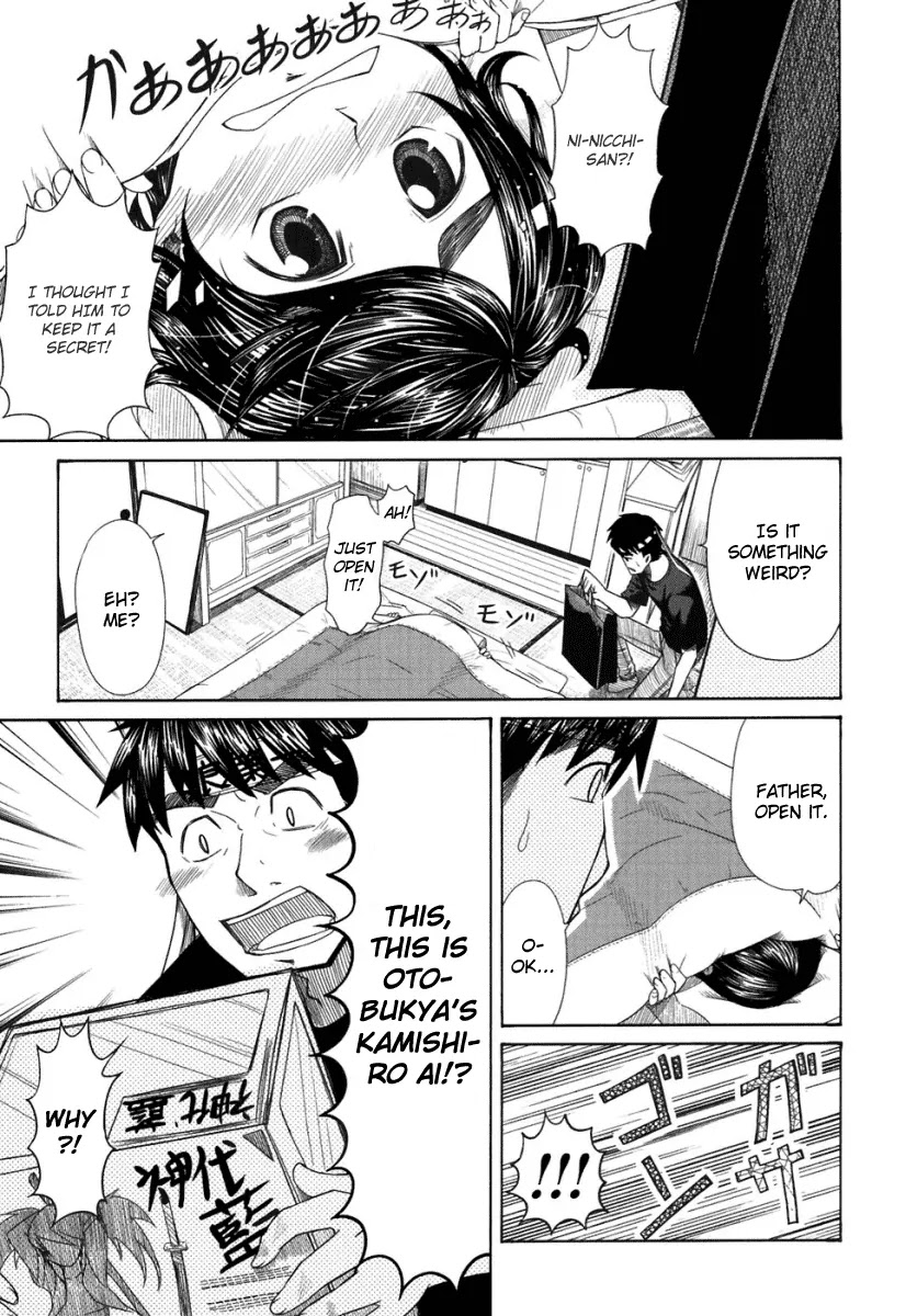Otaku no Musume-san Chapter 18 page 28 - Chapter 18: The New Couple