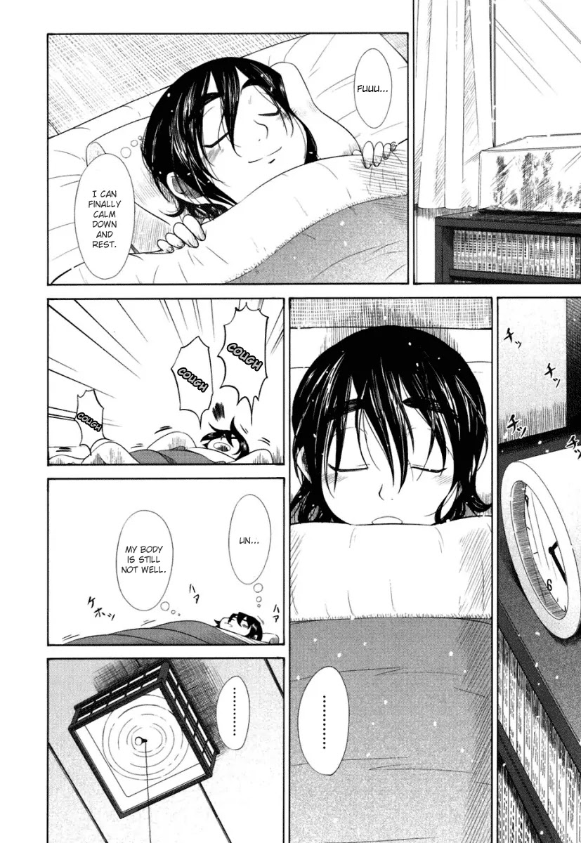 Otaku no Musume-san Chapter 18 page 6 - Chapter 18: The New Couple