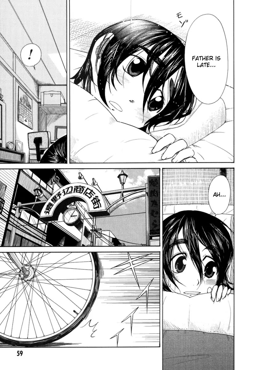 Otaku no Musume-san Chapter 18 page 7 - Chapter 18: The New Couple