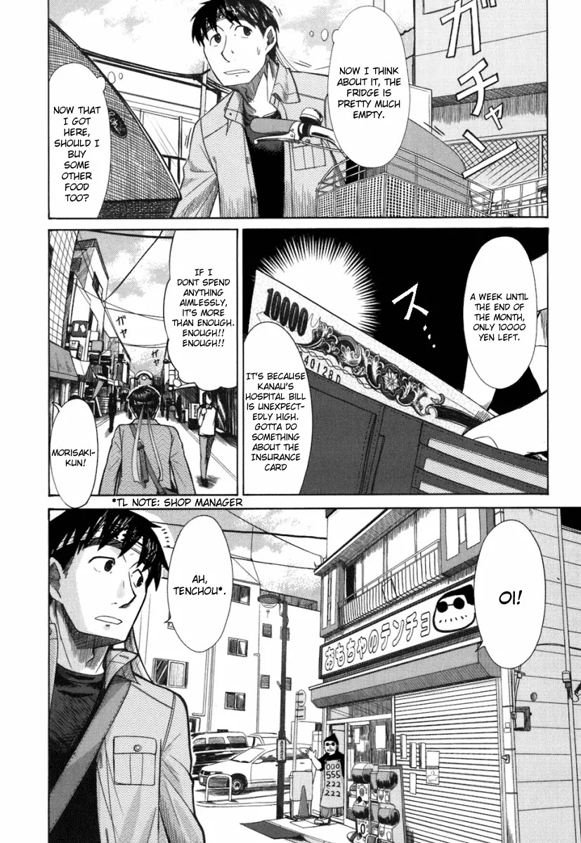 Otaku no Musume-san Chapter 18 page 8 - Chapter 18: The New Couple