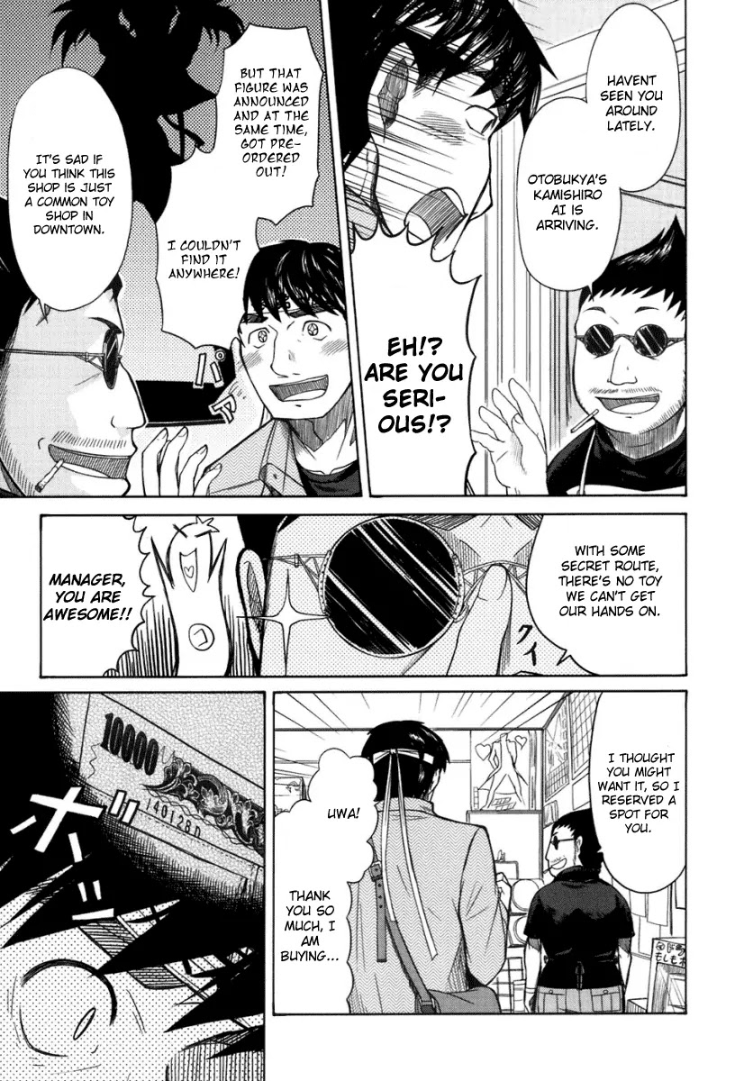 Otaku no Musume-san Chapter 18 page 9 - Chapter 18: The New Couple