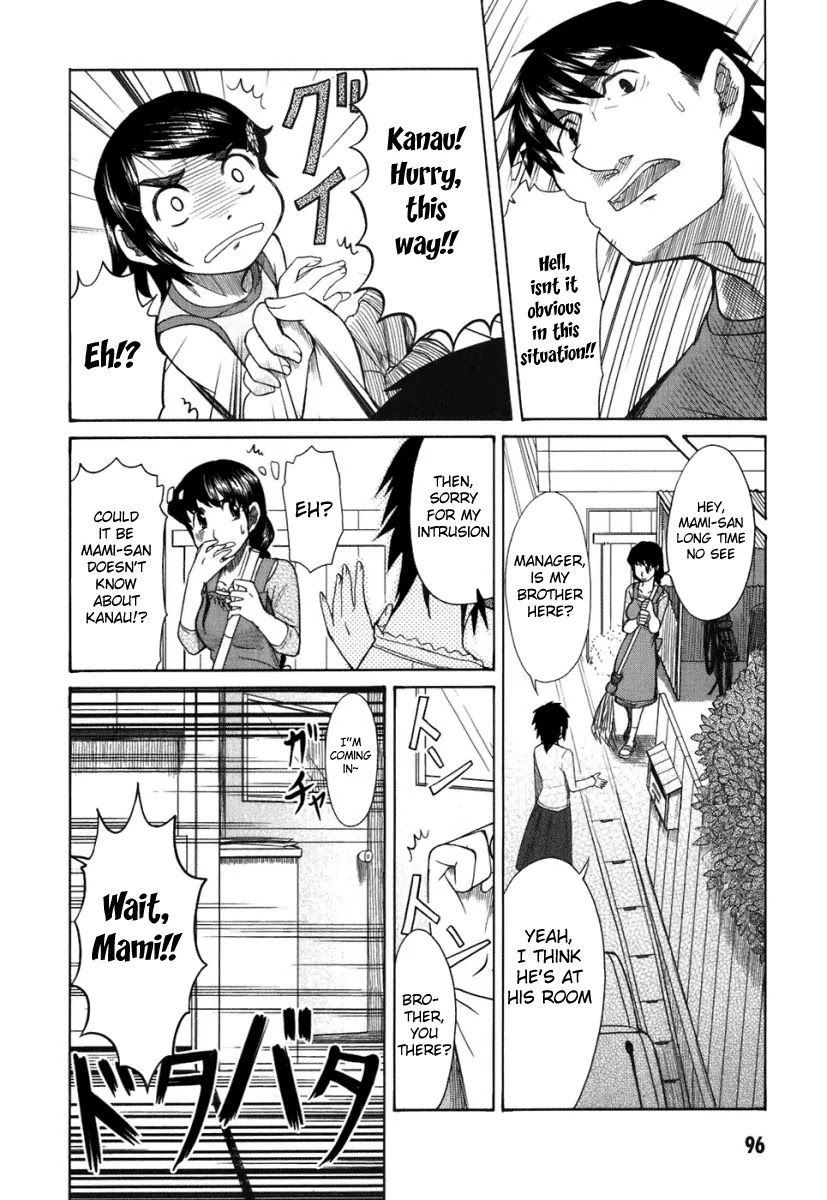 Otaku no Musume-san Chapter 19 page 11 - Chapter 19: Imouto Has Come