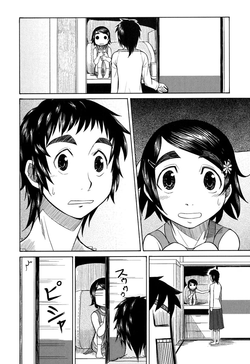Otaku no Musume-san Chapter 19 page 13 - Chapter 19: Imouto Has Come