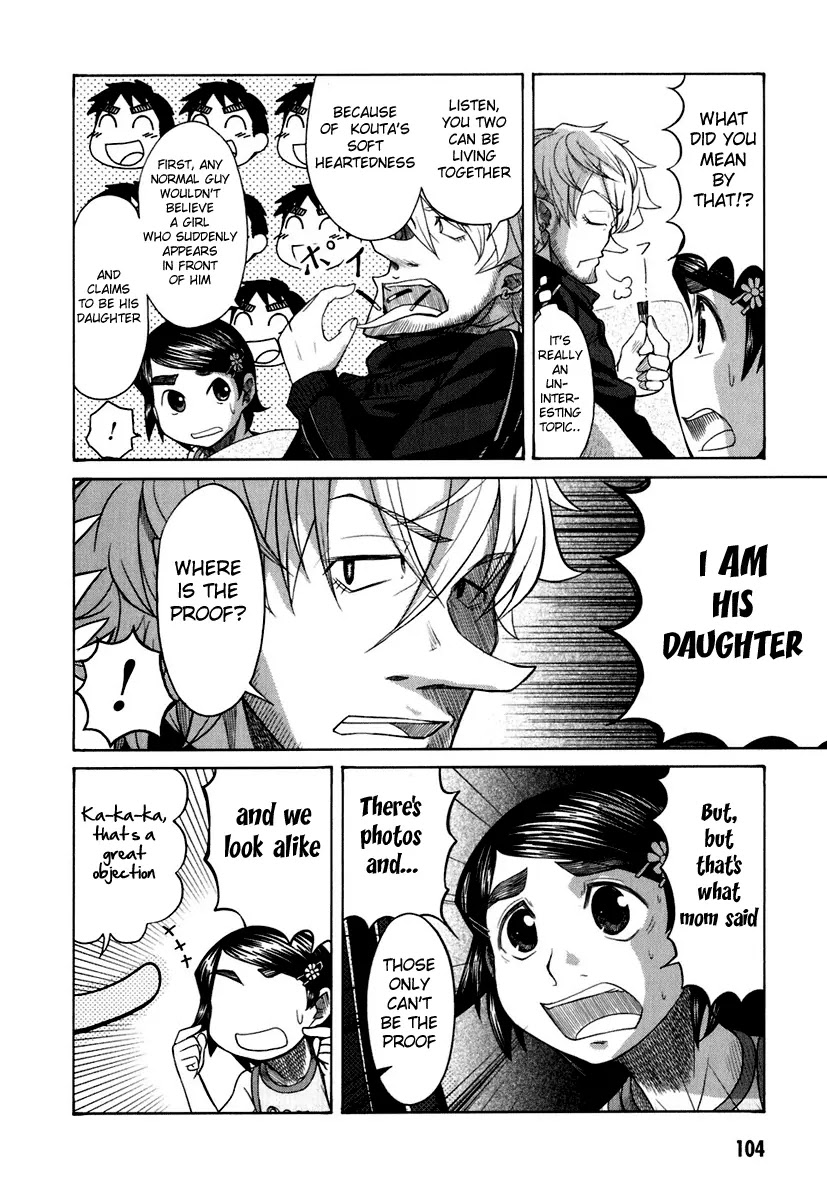 Otaku no Musume-san Chapter 19 page 19 - Chapter 19: Imouto Has Come