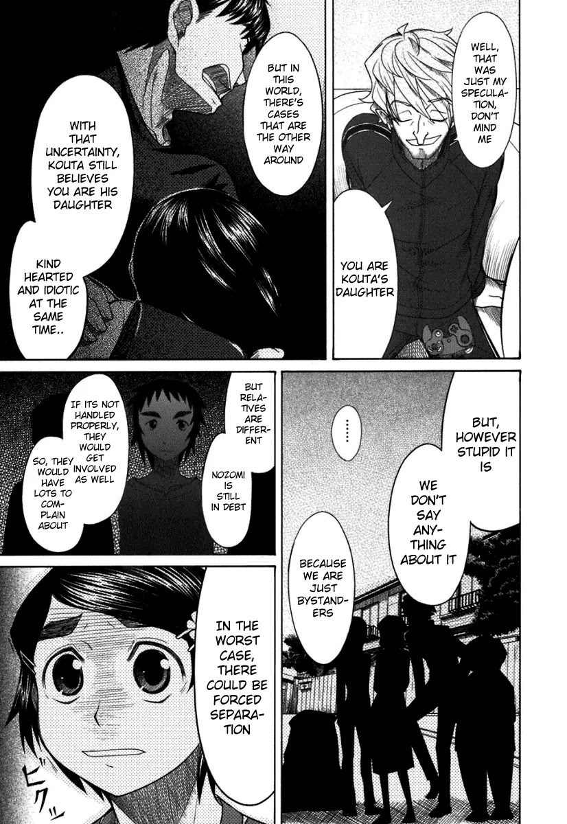 Otaku no Musume-san Chapter 19 page 20 - Chapter 19: Imouto Has Come